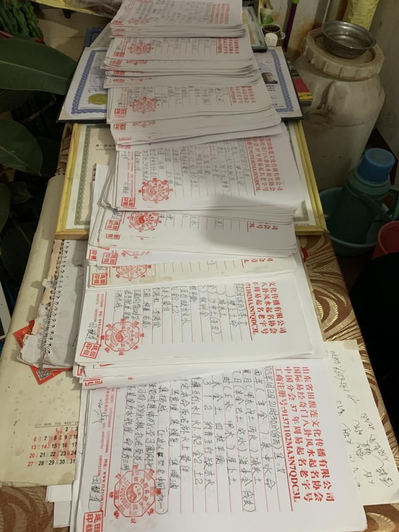 绥化市用案例说话 起名实力