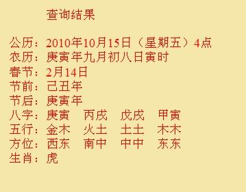 绥化市尚名轩起名